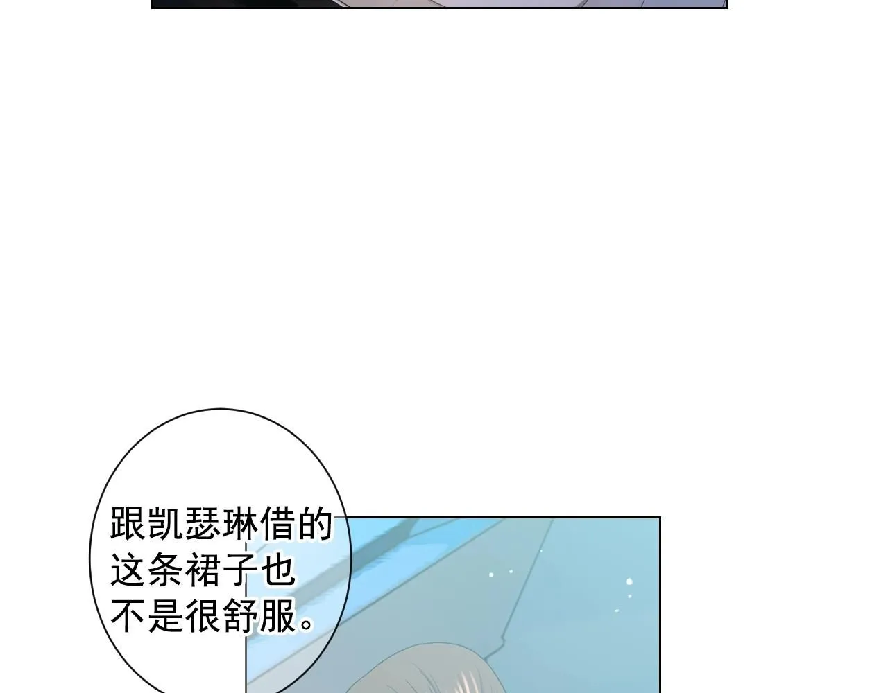 第一季完结 你怎么才来！88