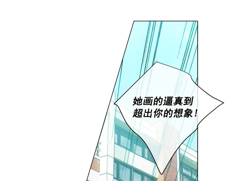 第5话 偷来的戒指19