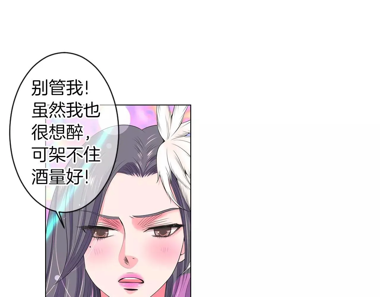 第三季第21话 极速狂飙58