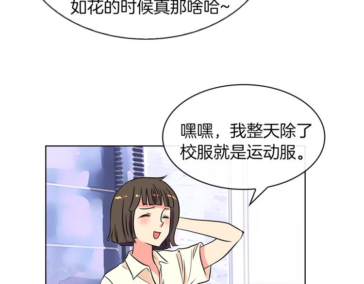 第3话 大婶们的自尊心？？17