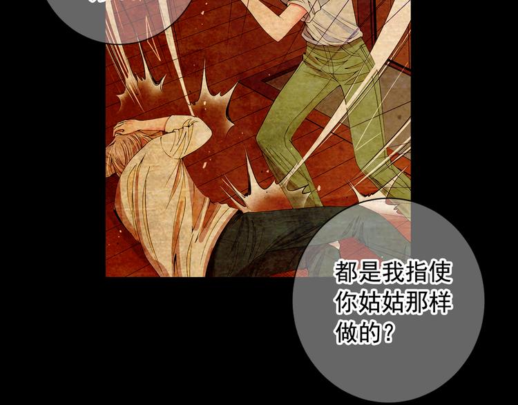 第3话 撞破名场面87