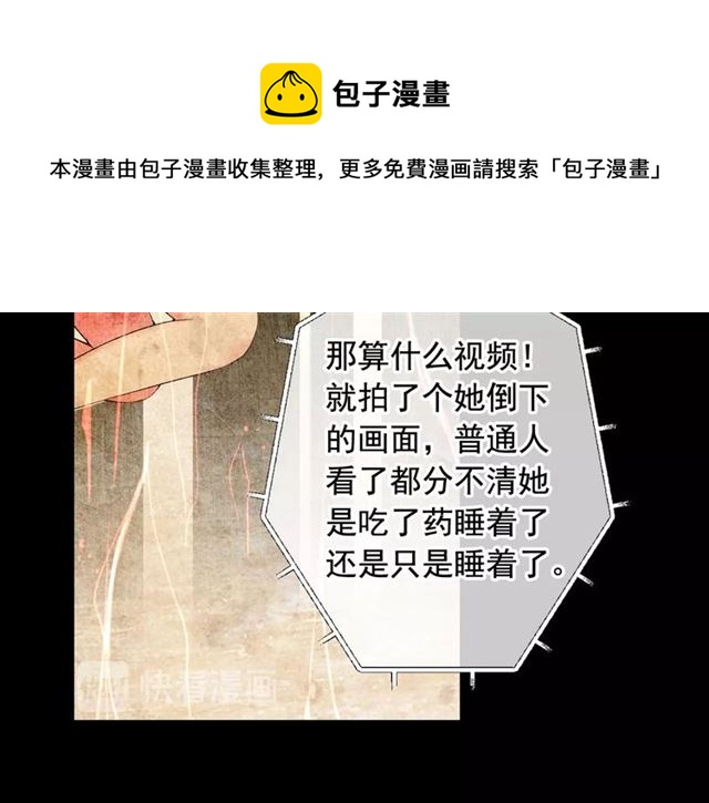 第19话 信仰之伤160