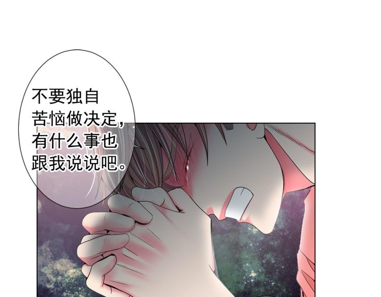 第18话 绝望的母亲97