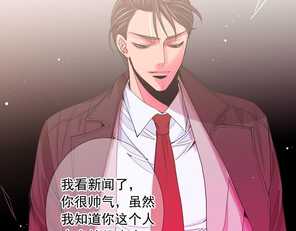 第32话 尘埃落地86