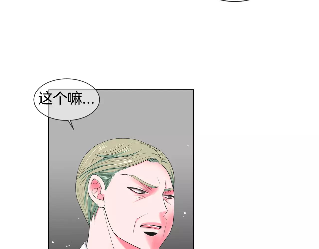 第三季第35话 计划失败30