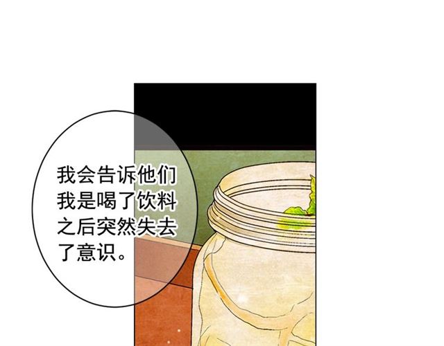 第20话 帅气出场135