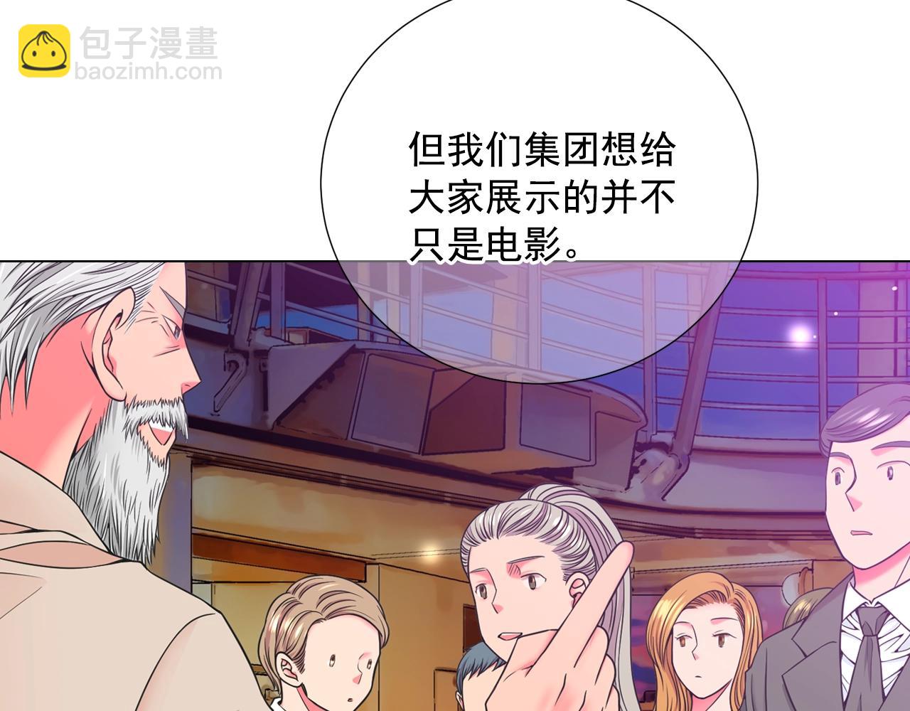 第3话 你身上还有多少可能性18