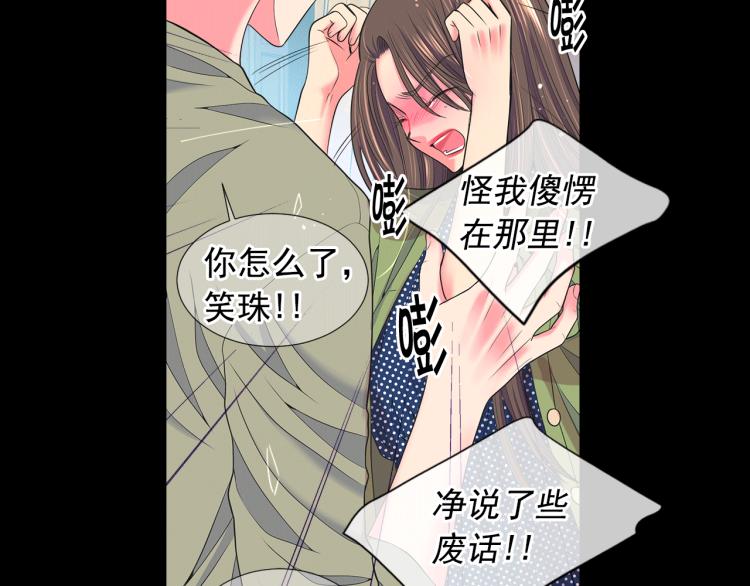 第15话 离家出走78