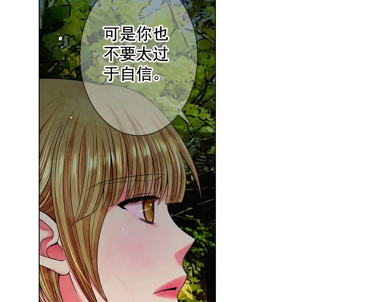 第15话 终于要见到你了吗？19