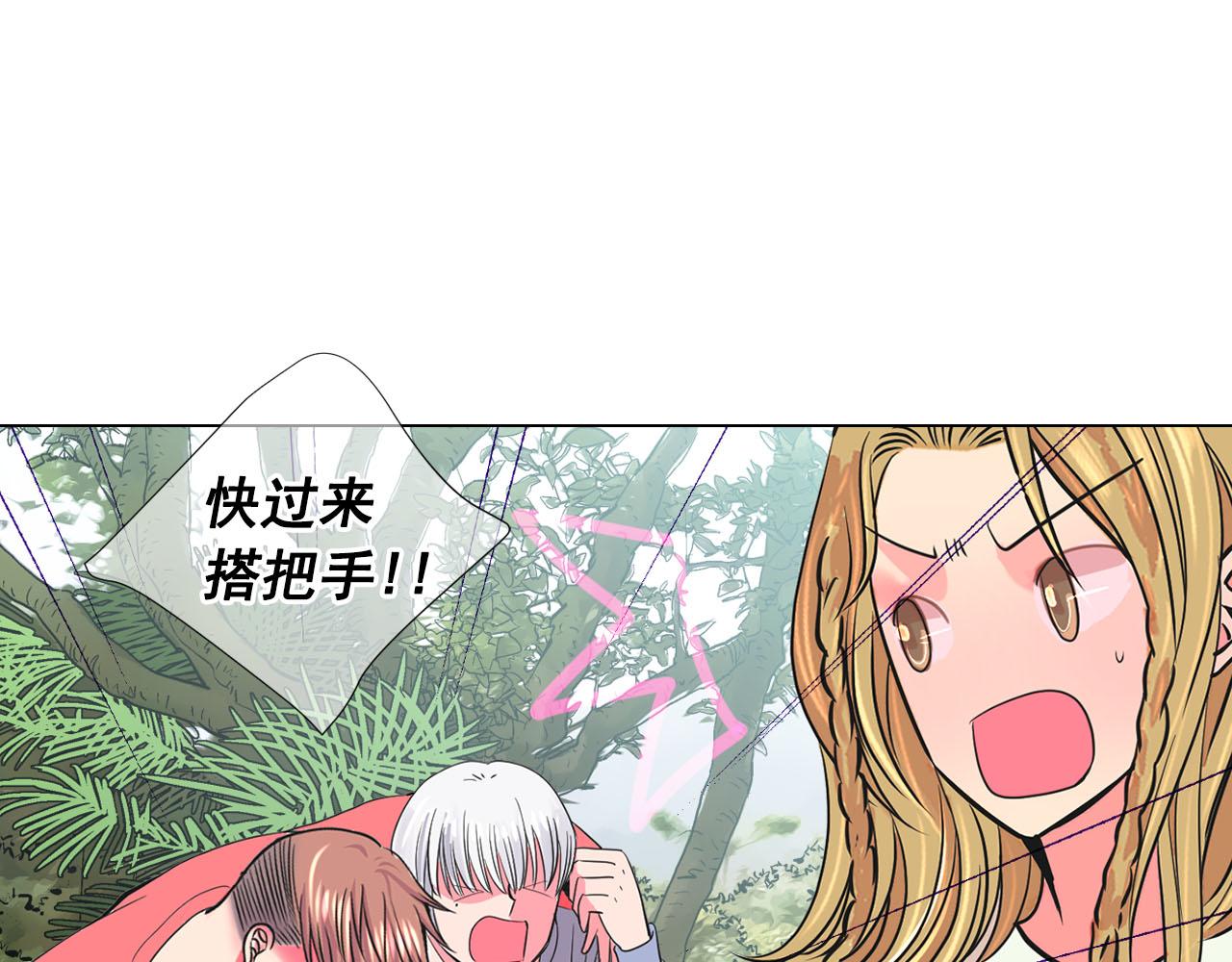 番外5 迟来的婚礼115