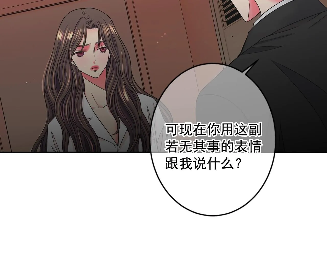 第5话 我想去43