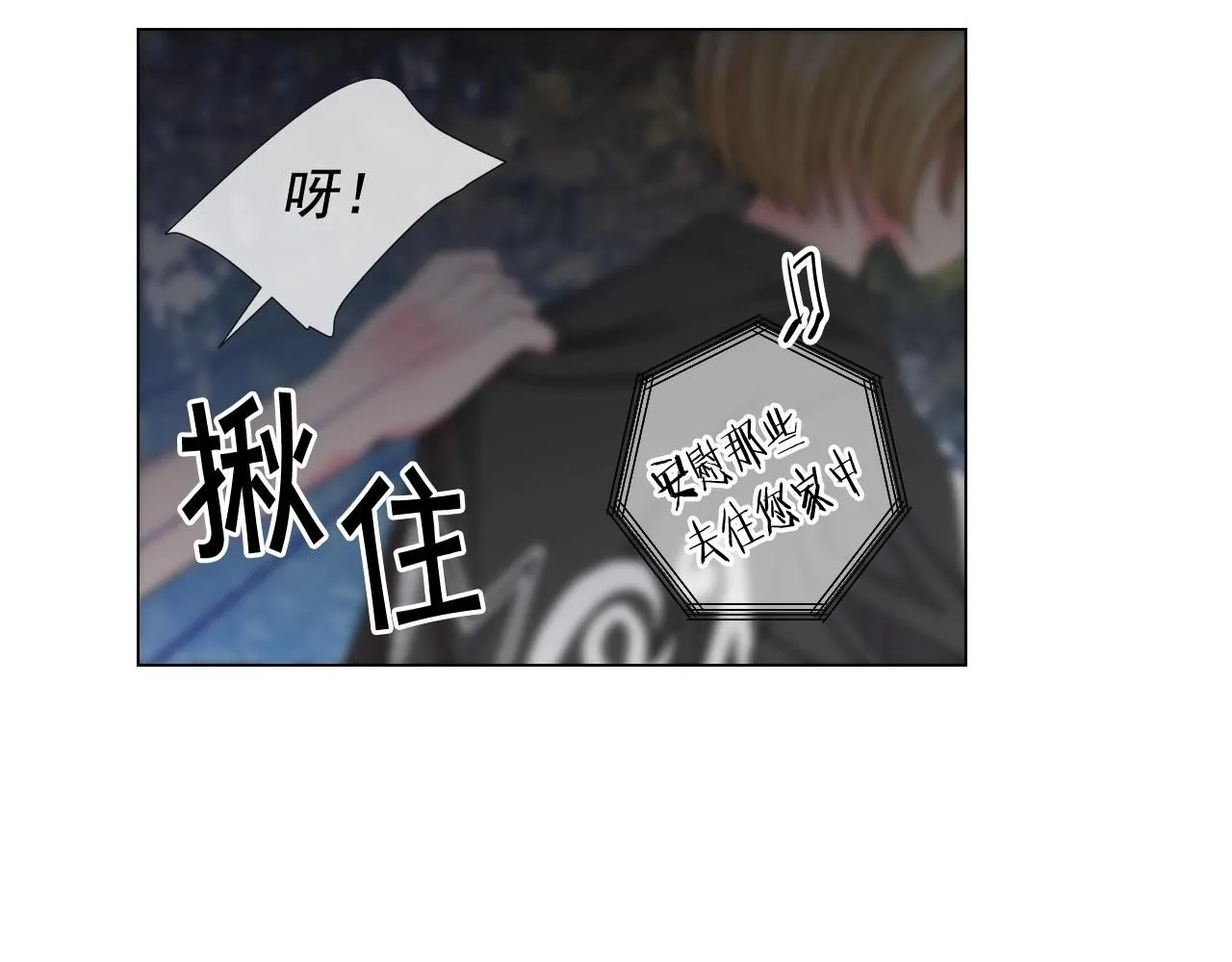第二季完结 走！去救他们！7