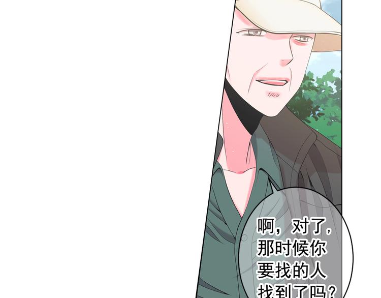 第6话 挺身而出11