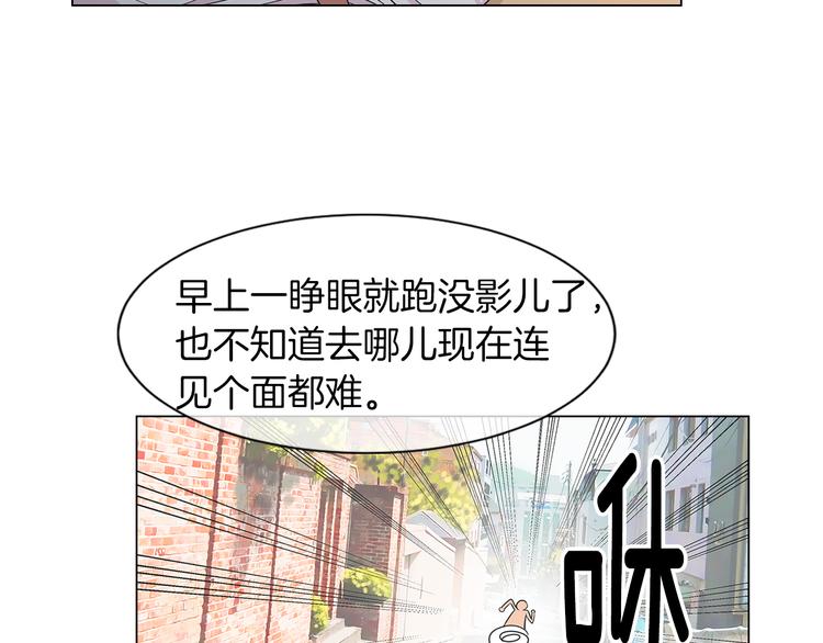 第6话 原来你是女生！？61