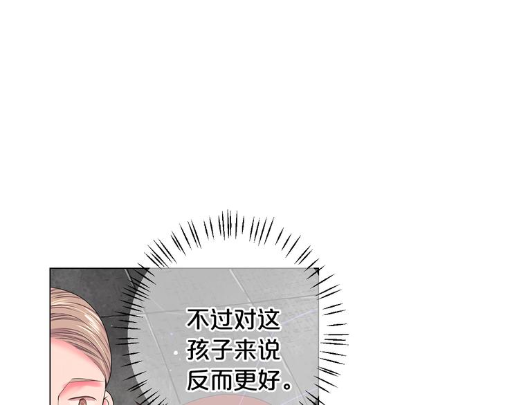 第13话 教会疗养院163