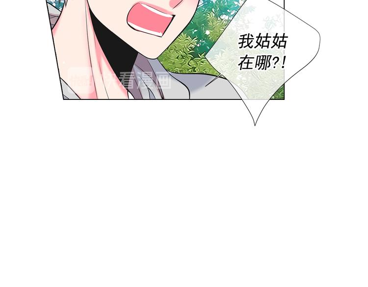 第14话 赴约鸿门宴133