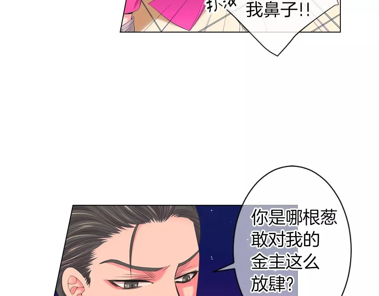 第三季第21话 极速狂飙115