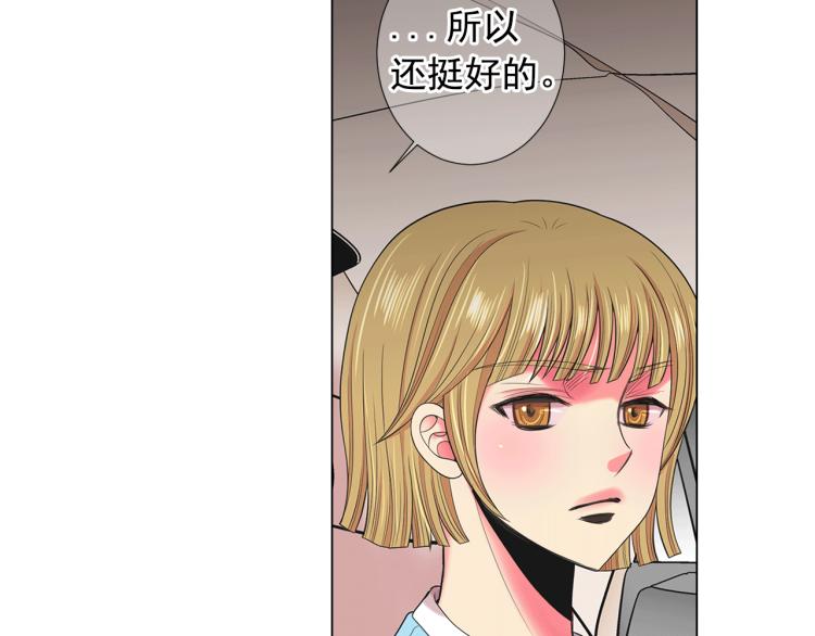 第15话 离家出走96