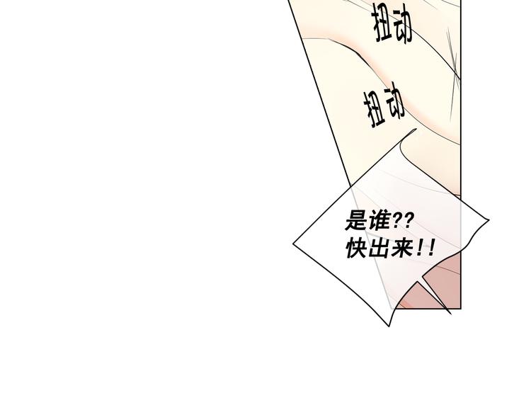 番外 幸福的延续136