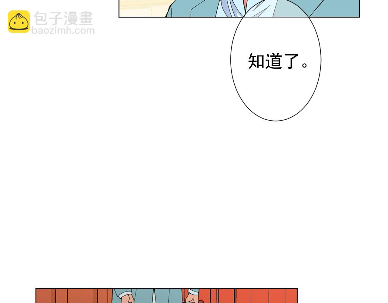 第二季完结 走！去救他们！155