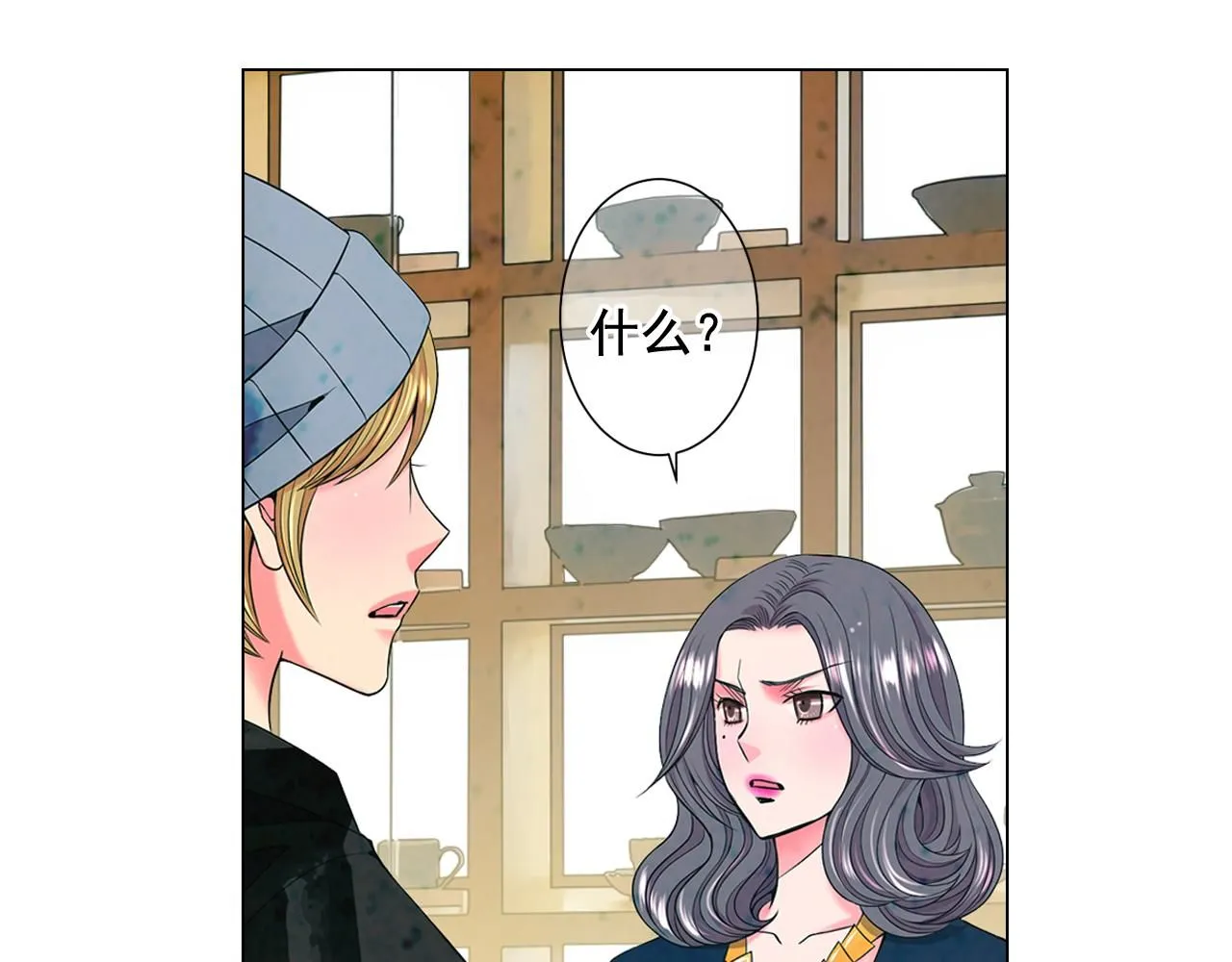 第19话 好久不见138