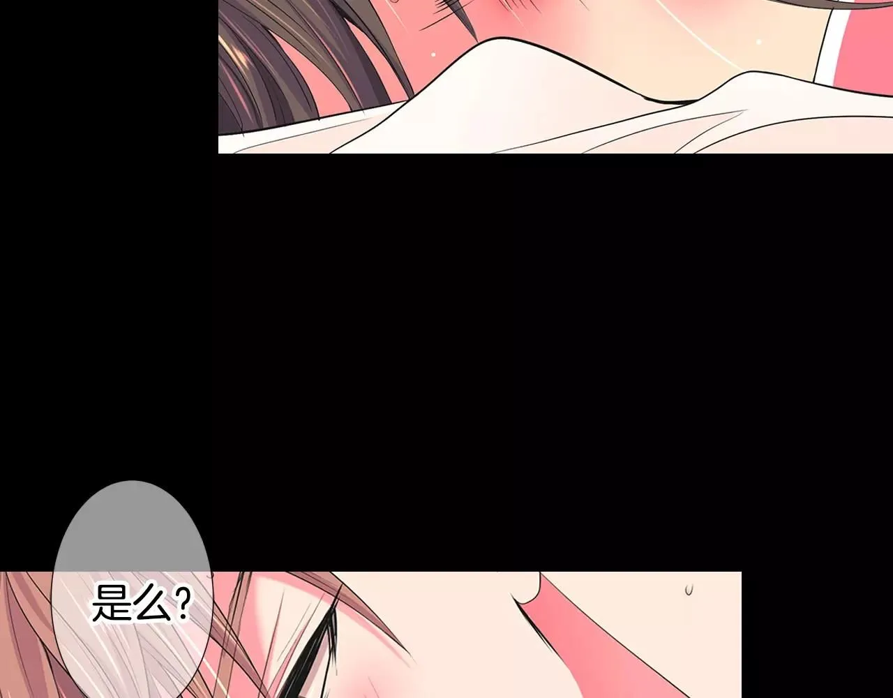 第三季第14话 爱你的证明69