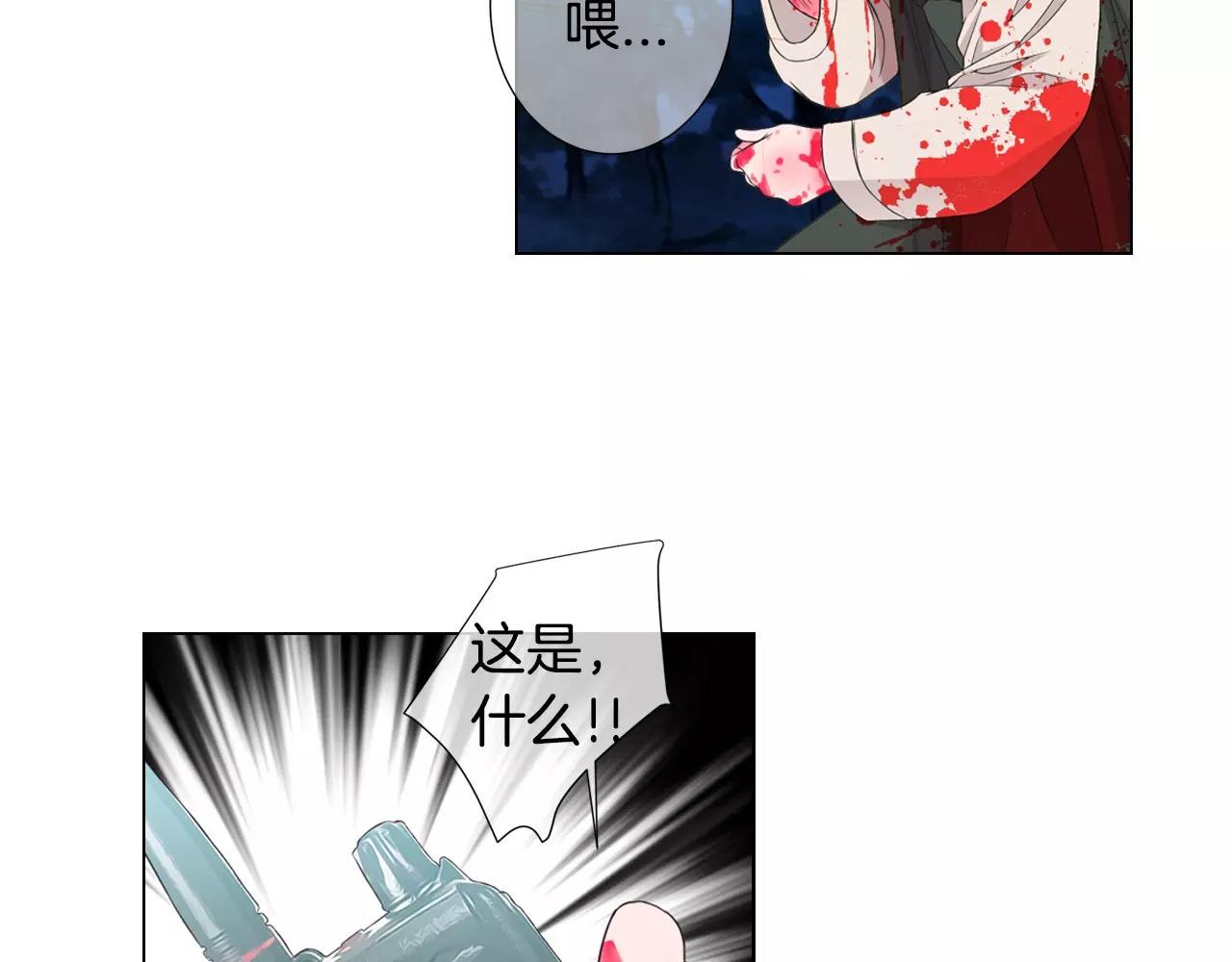 第三季第36话 谁都逃不了97