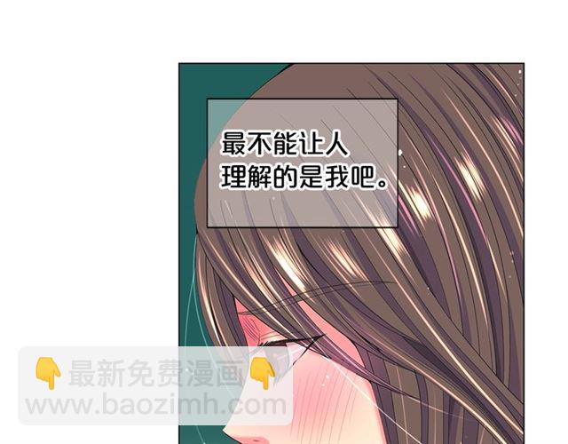 第24话 随心所欲23
