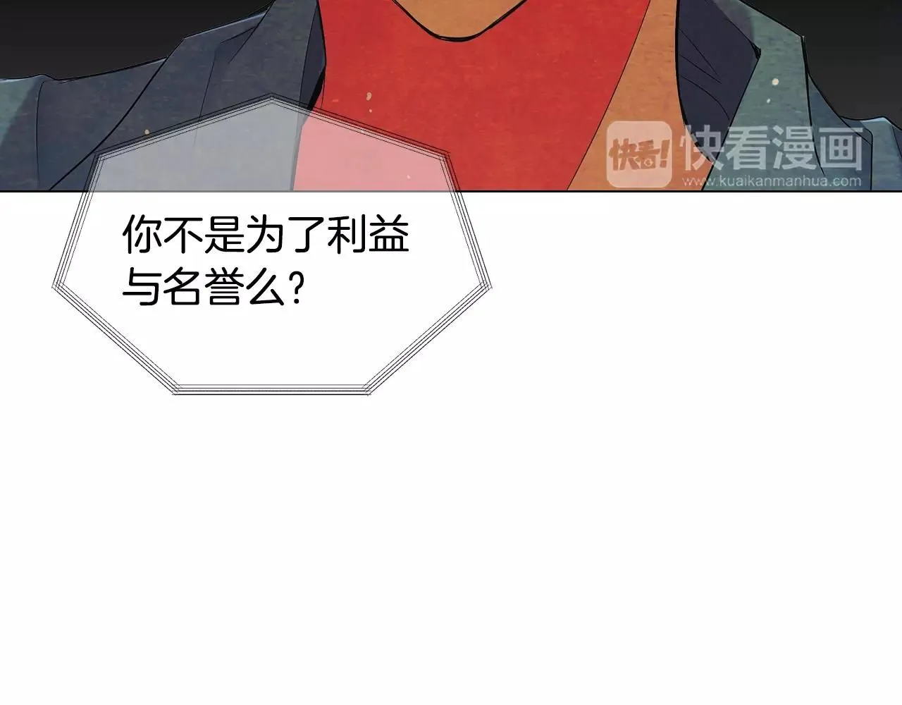 第三季第31话 公众人物93