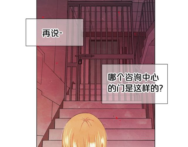 第17话 暗中观察37