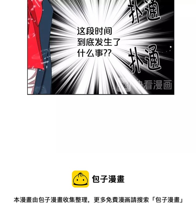 第15话 堕落80