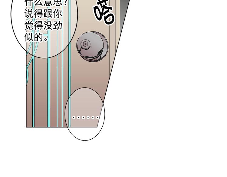 番外 幸福的延续112