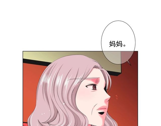 第9话 不想再逃避133