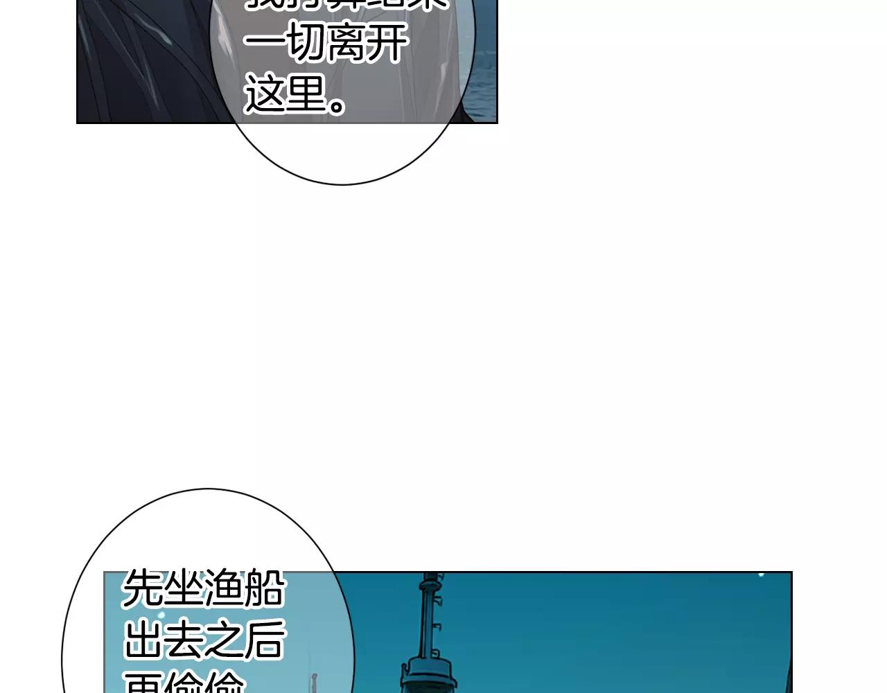 第三季第39话 恶魔VS恶魔8