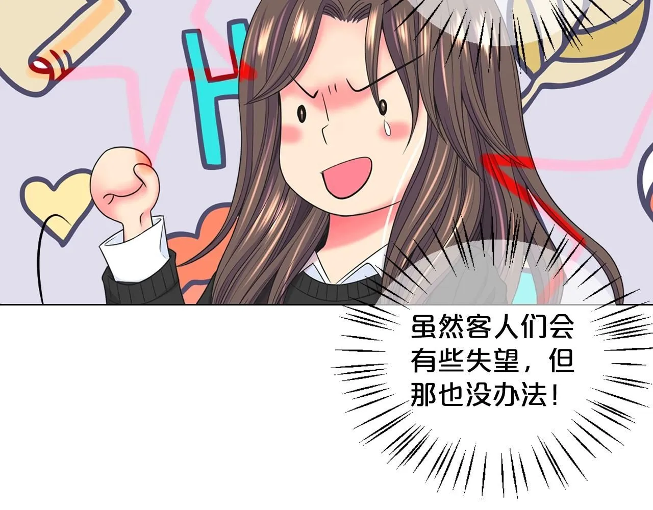 第28话 迷乱的一夜151