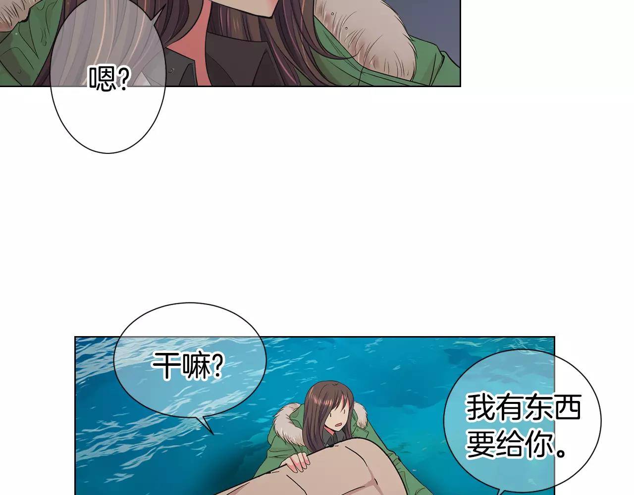 第三季第43话 等我！57