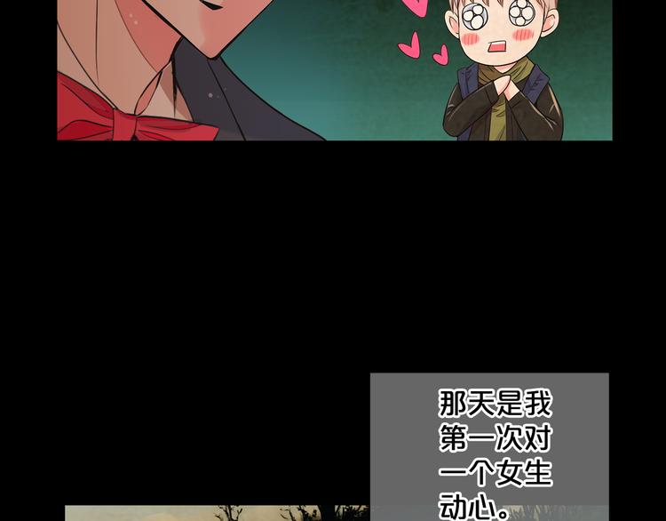 第4话 恐怖的女孩子！145