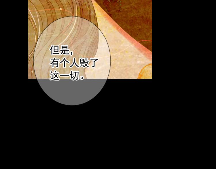 第16话 精心布局103