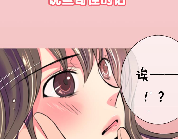 序章 冤家路窄26