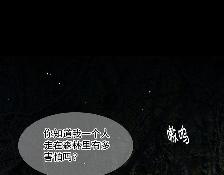 第5话 偷来的戒指49