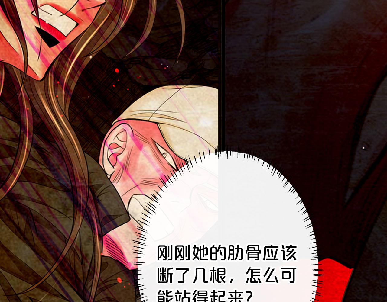 第30话 决一死战！181