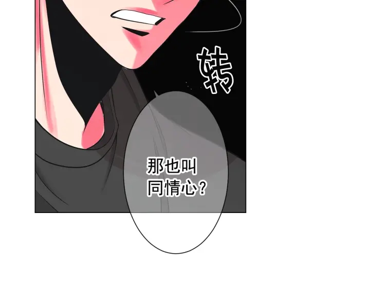 第三季第1话 吃醋170