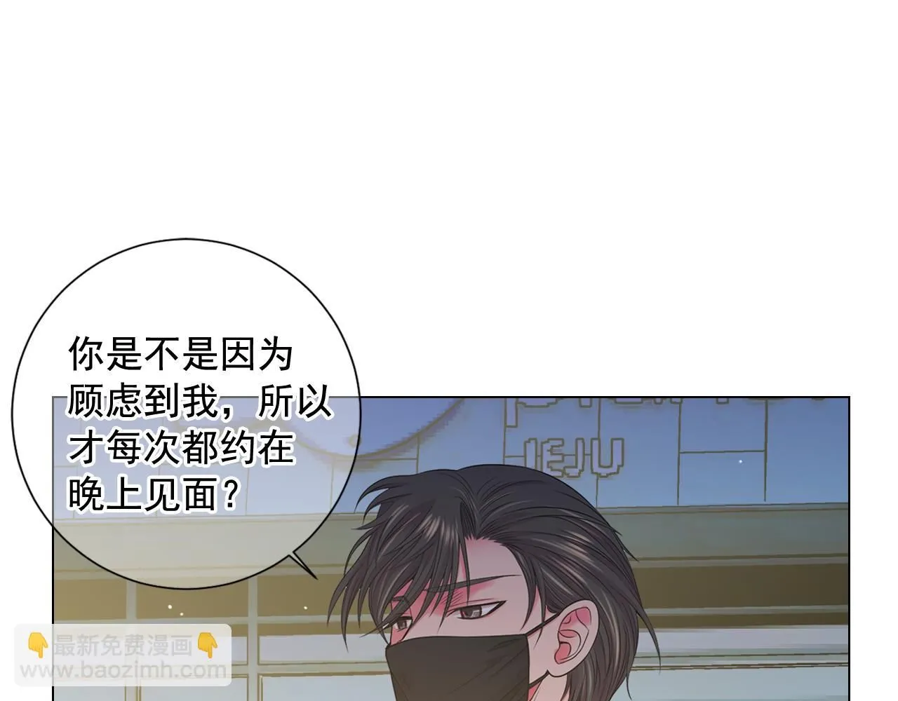 第19话 好久不见29