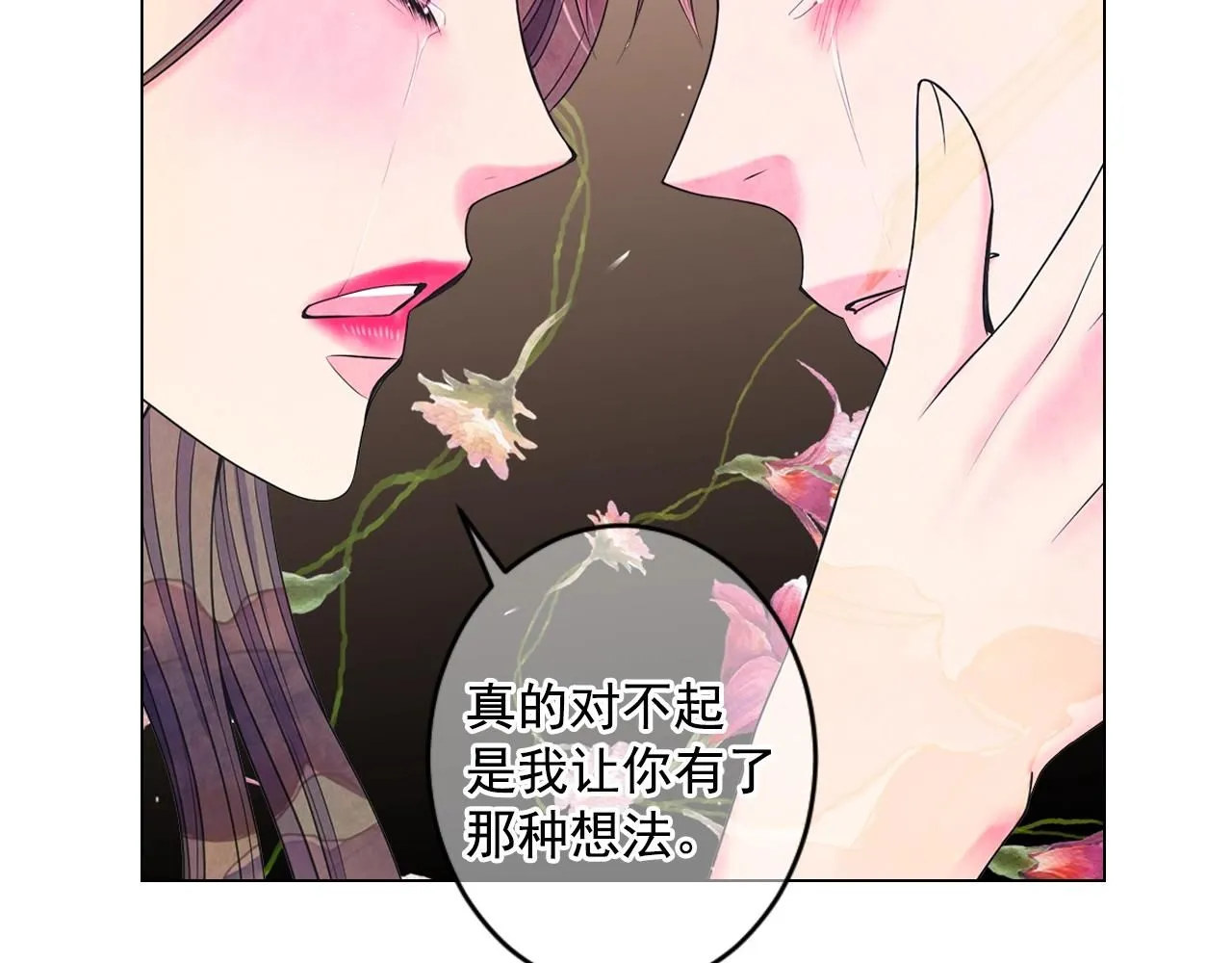 第5话 我想去126