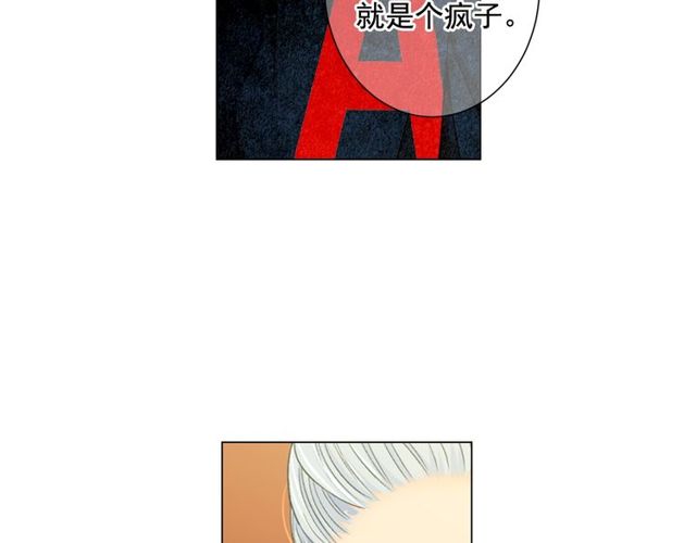 第8话 亲密关系？！67