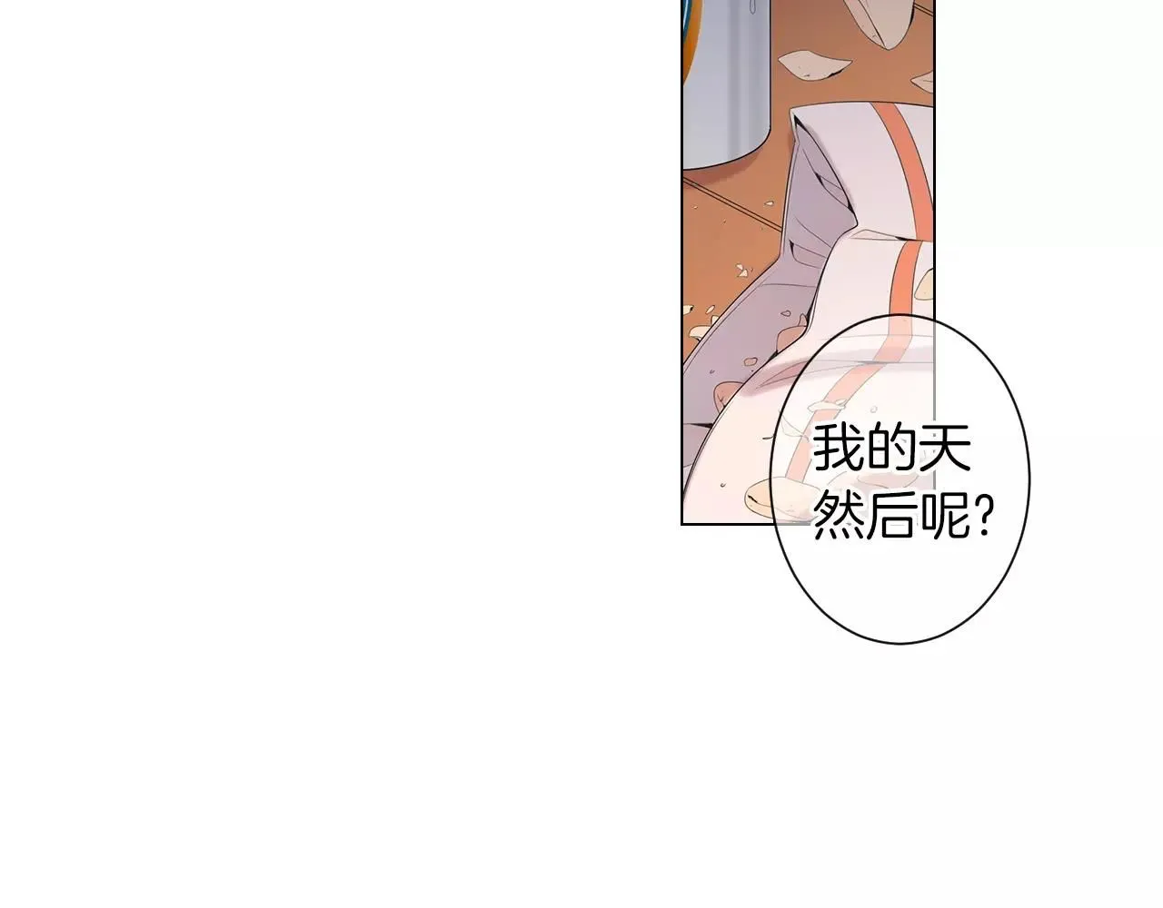 第三季第19话 深黑的陷阱27