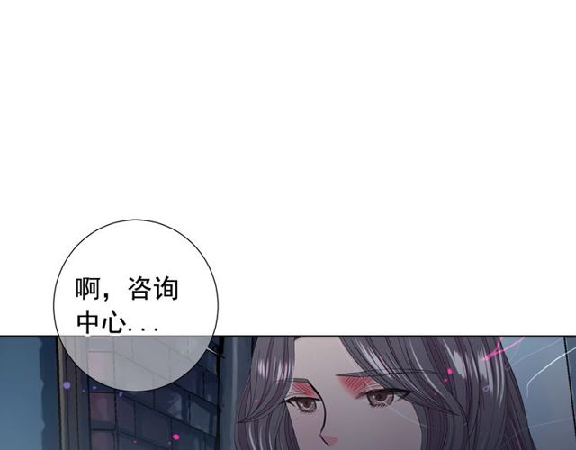 第17话 暗中观察127