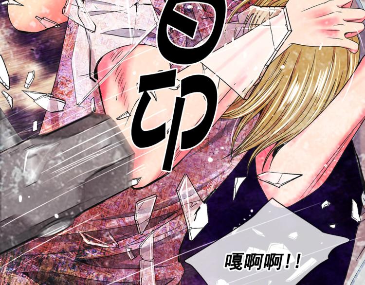 第19话 甜蜜的意外133