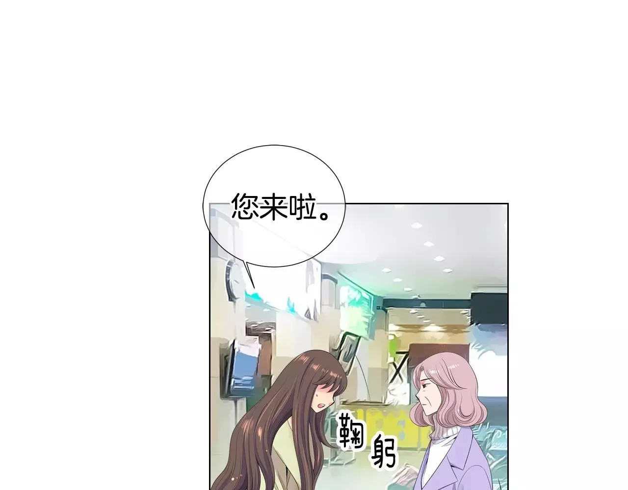 第三季第16话 出国？87