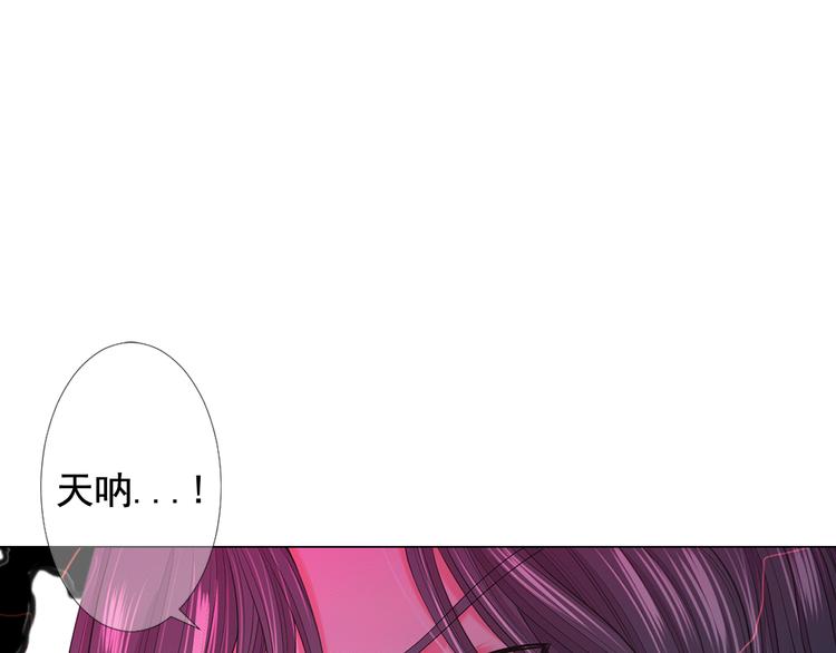 第8话 失忆84